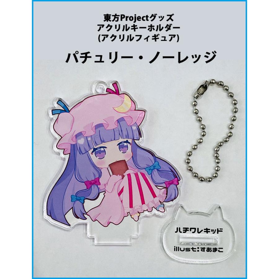 東方Projectミニアクリルフィギュア パチュリー・ノーレッジ　-ハチワレキッド- | 