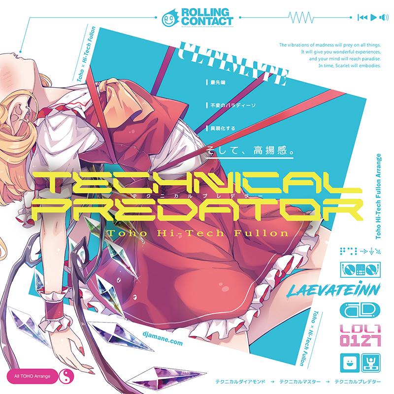 Technical Predator　-Rolling Contact- | 