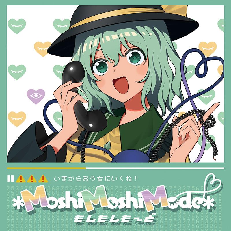 MoshiMoshiMode＊ -暁Records- : グレップ ヤフー店 - 通販