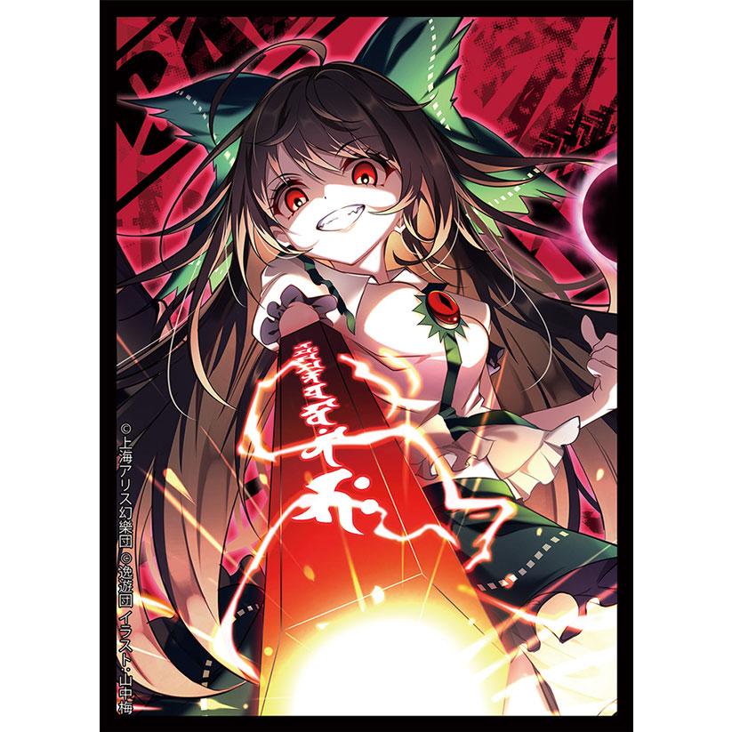 逸遊団スリーブ　コミトレ27 東方Project カードスリーブ第106弾「霊烏路空」 -逸遊団