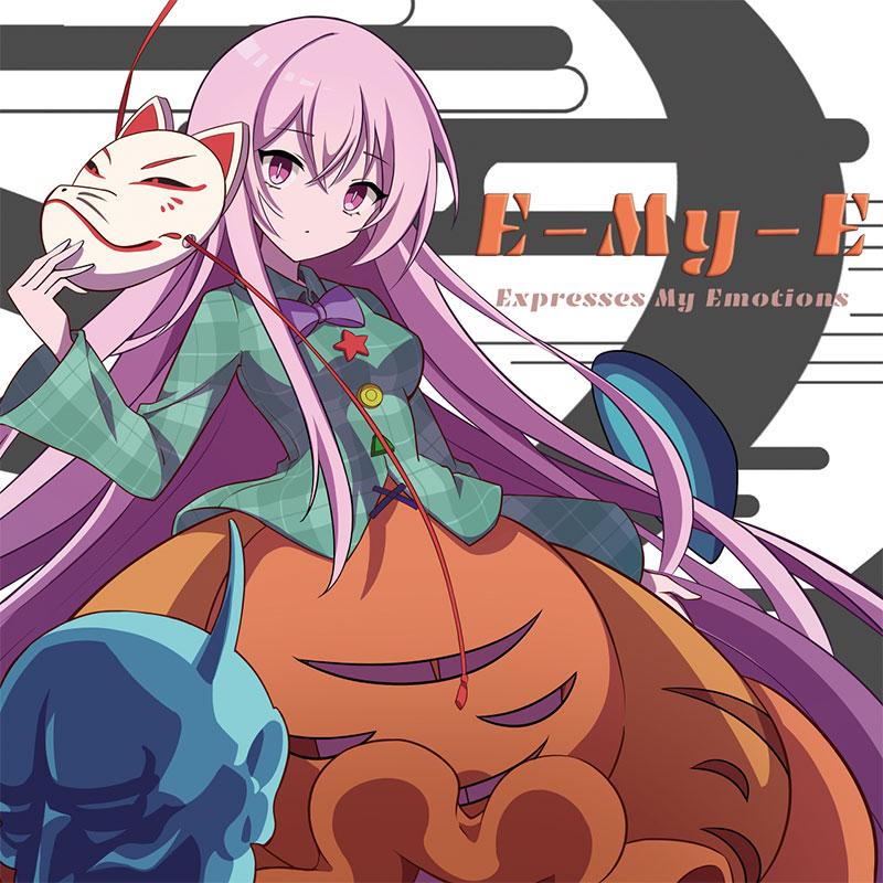 E-My-E / 狭間に咲く華　-舞々- | 