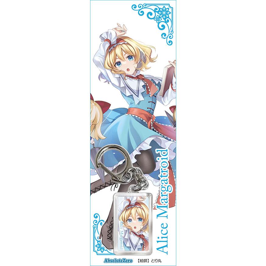 激レア　東方project クリーナー　ストラップ　アリス 東方キーホルダー アリス8 -AbsoluteZero- : グレップ ヤフー店 - 通販
