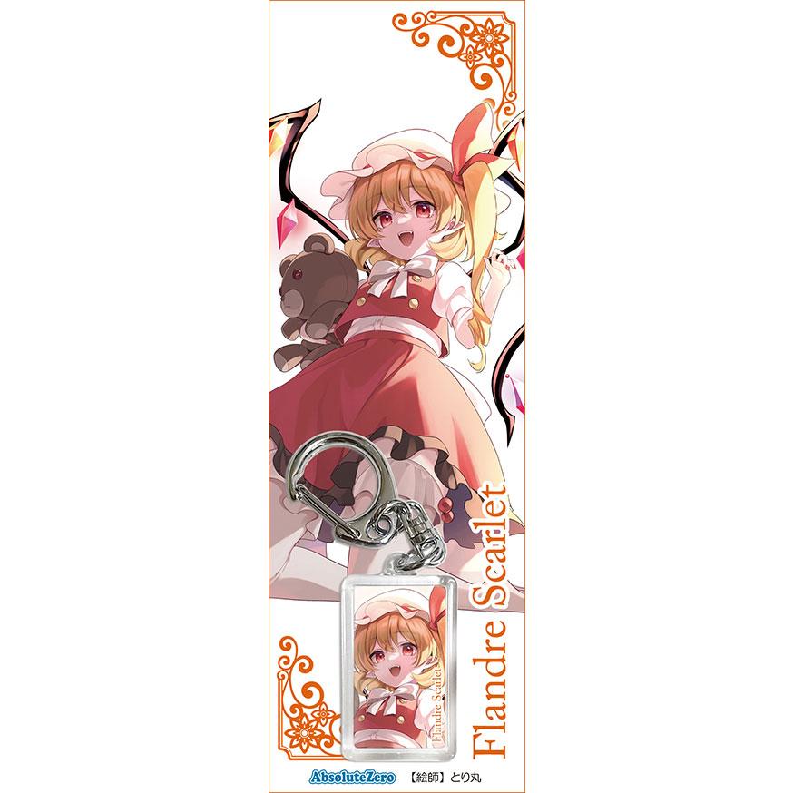 東方キーホルダー フランドール8　-AbsoluteZero- | 