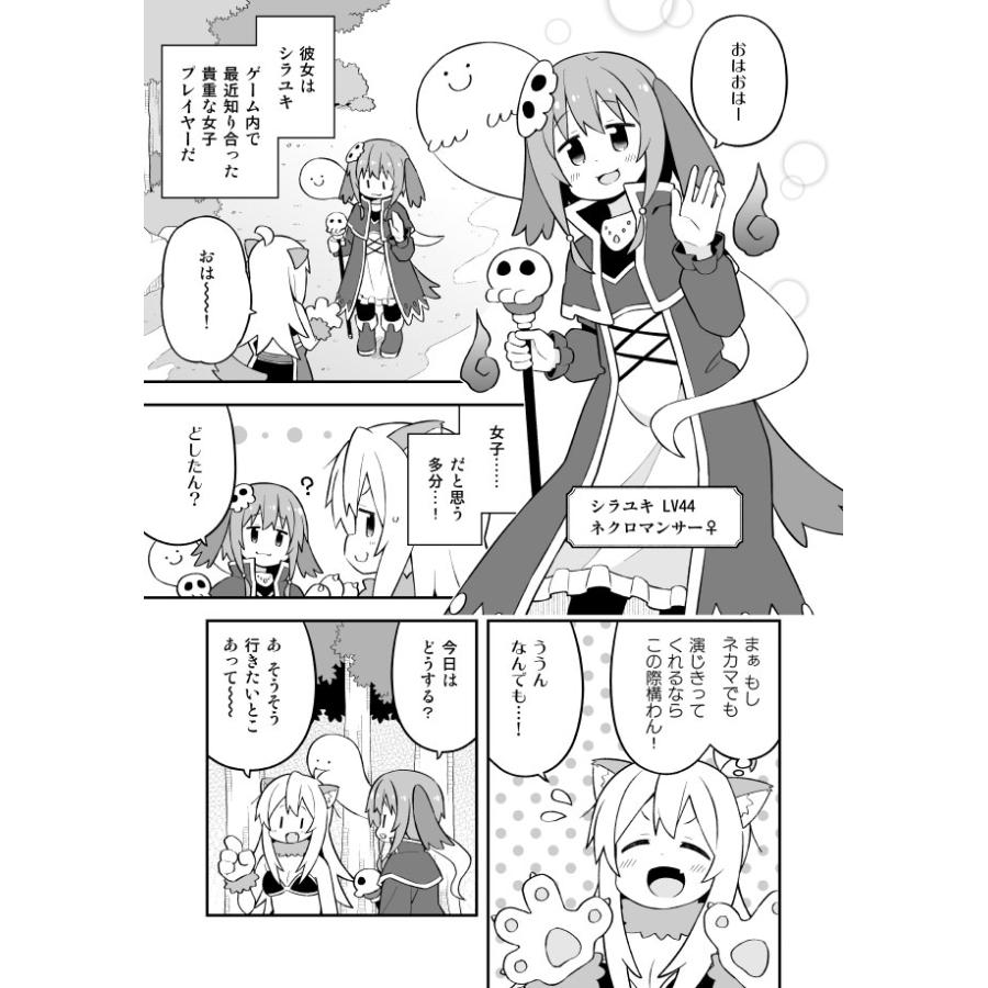 お兄ちゃんはおしまい！(25)(26)(27)(8/17発売)　-GRINP- |  | 02