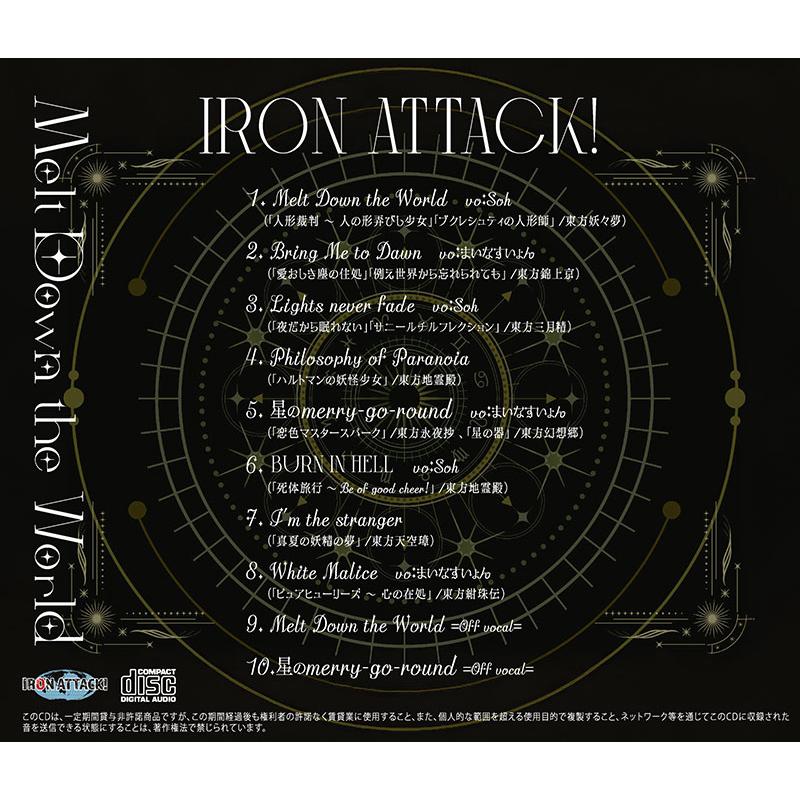 Melt Down the World　-IRON ATTACK!- |  | 01