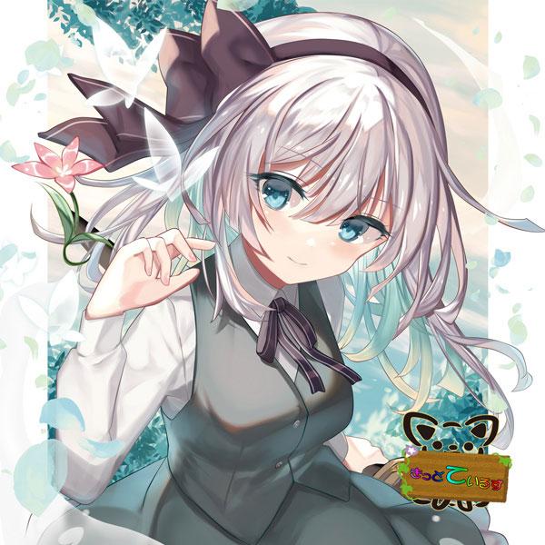 東方projectステッカー「魂魄妖夢2」　-きっどているず- | 