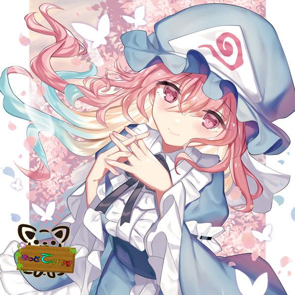 東方projectステッカー「西行寺幽々子2」　-きっどているず- | 