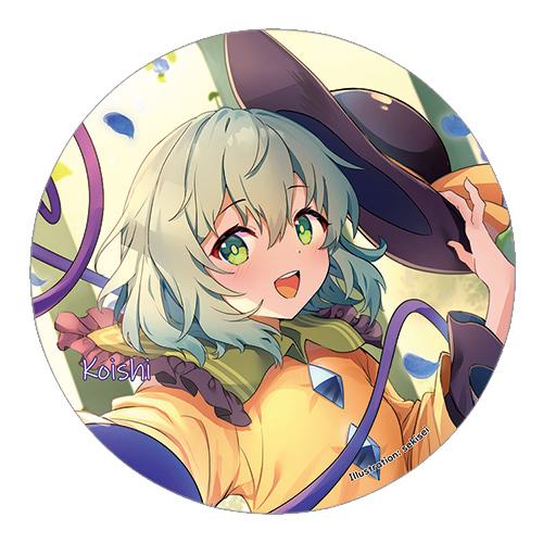 東方project缶バッジ すすなめりドリル缶バッジ こいし202510(セキセイ)　-悶KID- 東方缶バッジ | 