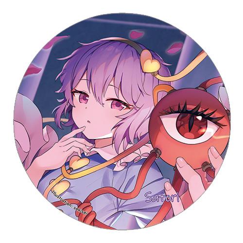 東方project缶バッジ すなめりドリル缶バッジ さとり202510(セキセイ