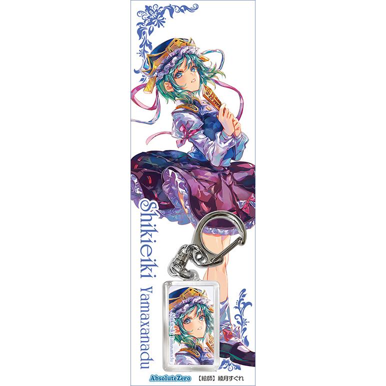 東方キーホルダー 四季映姫7　-AbsoluteZero- 東方Projectキーホルダー | 
