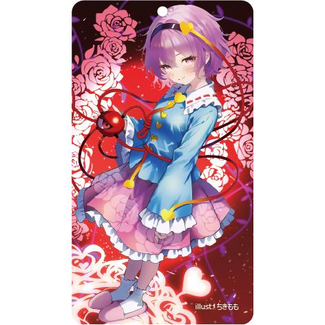 東方Project アクリルキーホルダー 古明地さとり c-1　-ハチワレキッド- | 