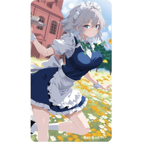 東方Project アクリルキーホルダー 十六夜咲夜 w-1　-ハチワレキッド- | 