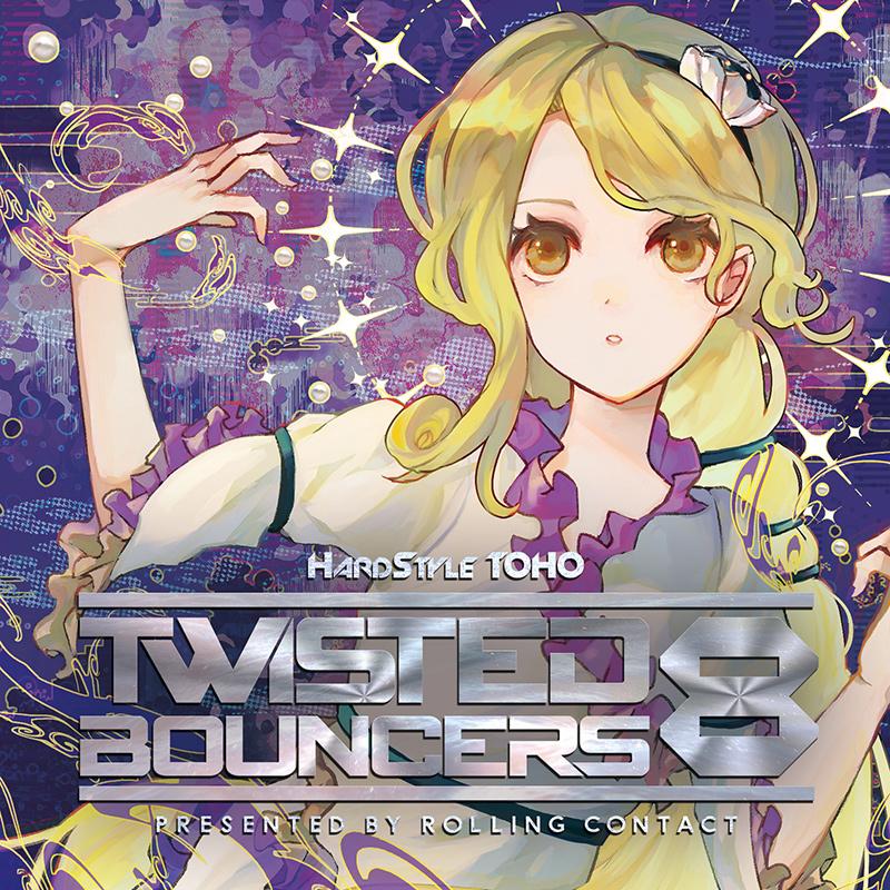 Twisted Bouncers 8(12/31発売)　-Rolling Contact- | 