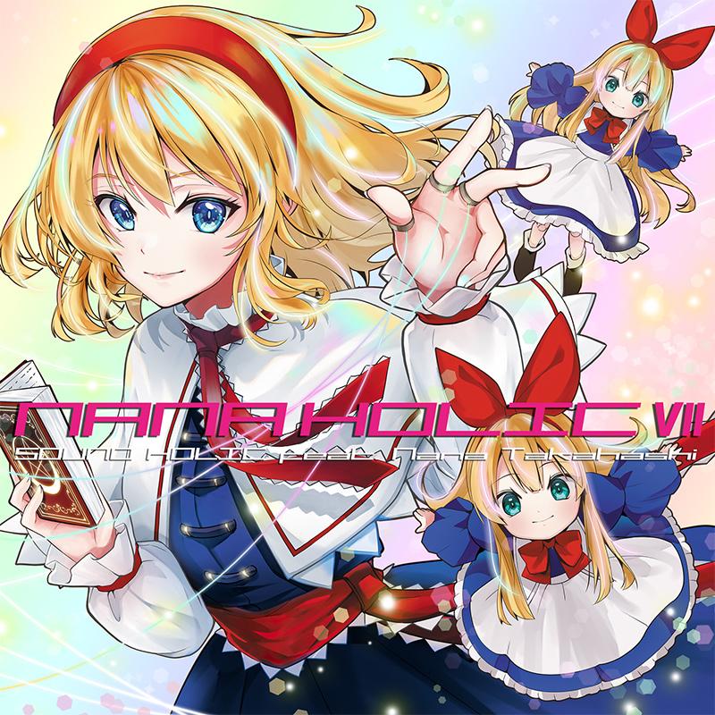 NANA HOLIC VII(12/31発売)　-SOUND HOLIC feat. Nana Takahashi- | 