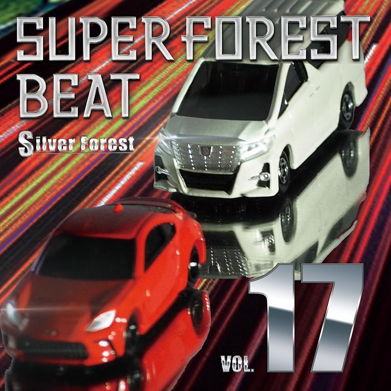 Super Forest Beat VOL.17(12/31発売)　-Silver Forest- | 