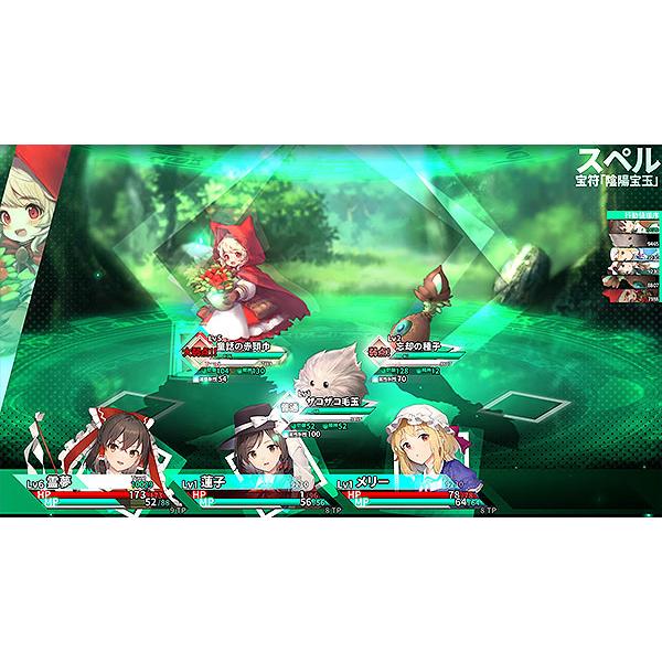 東方の迷宮Tri -夢見る乙女と神秘の宝珠-　-偽英国紳士団- |  | 01