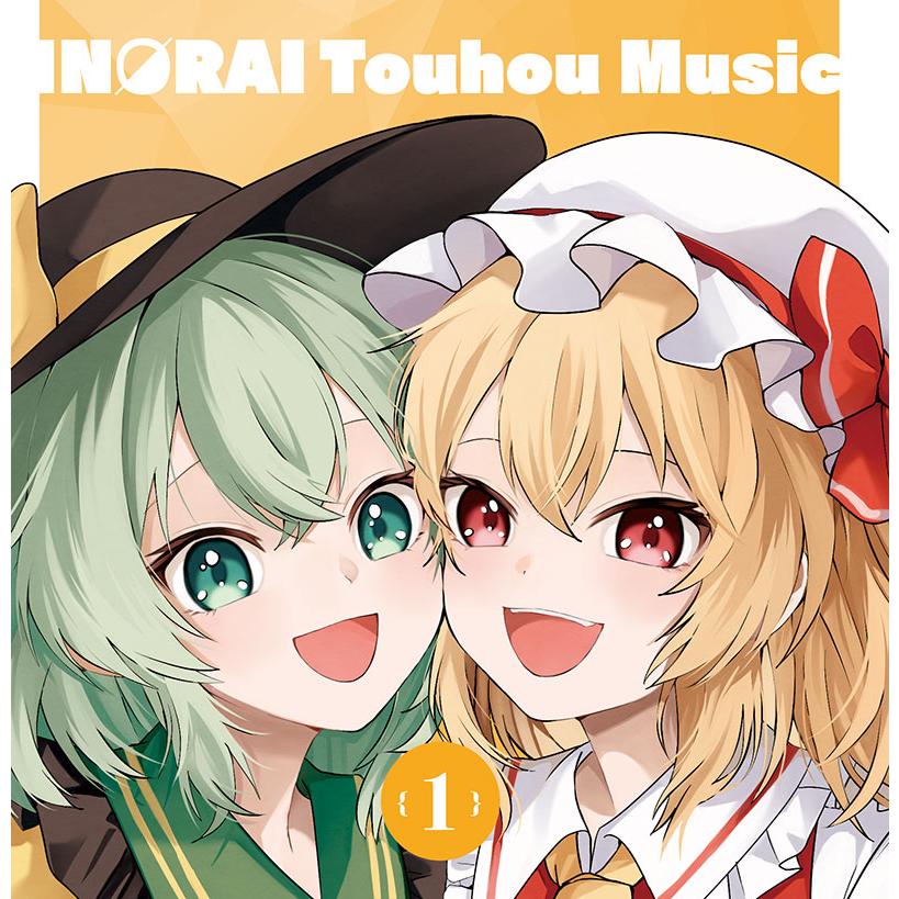 INORAI Touhou Music 1(5/4発売)　-イノライ- | 