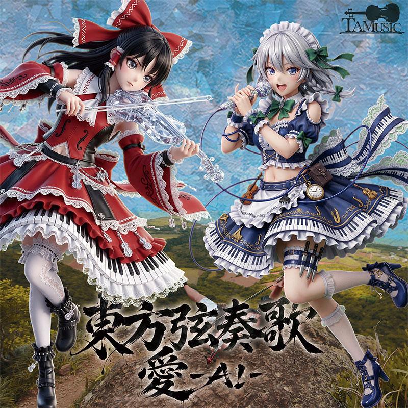 東方弦奏歌 愛-AI-　-TAMUSIC- | 