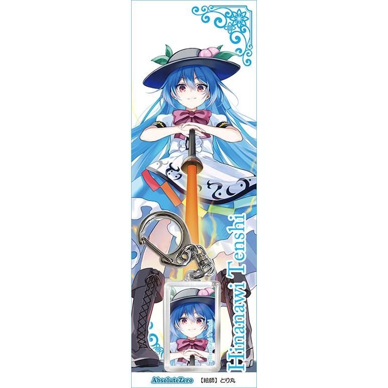 東方キーホルダー 比那名居天子8 -AbsoluteZero- : グレップ ヤフー店