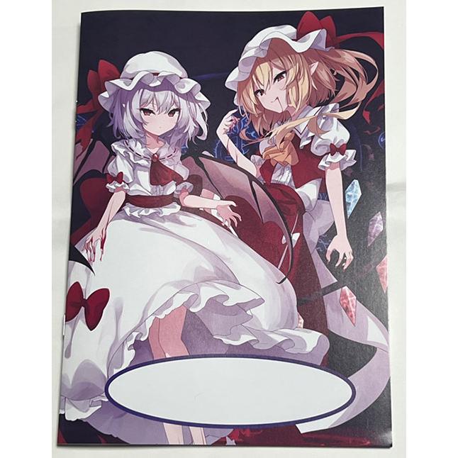 東方project「レミリアスカーレット、フランドールスカーレット13」B5サイズノート　-ぱいそんきっど- | 