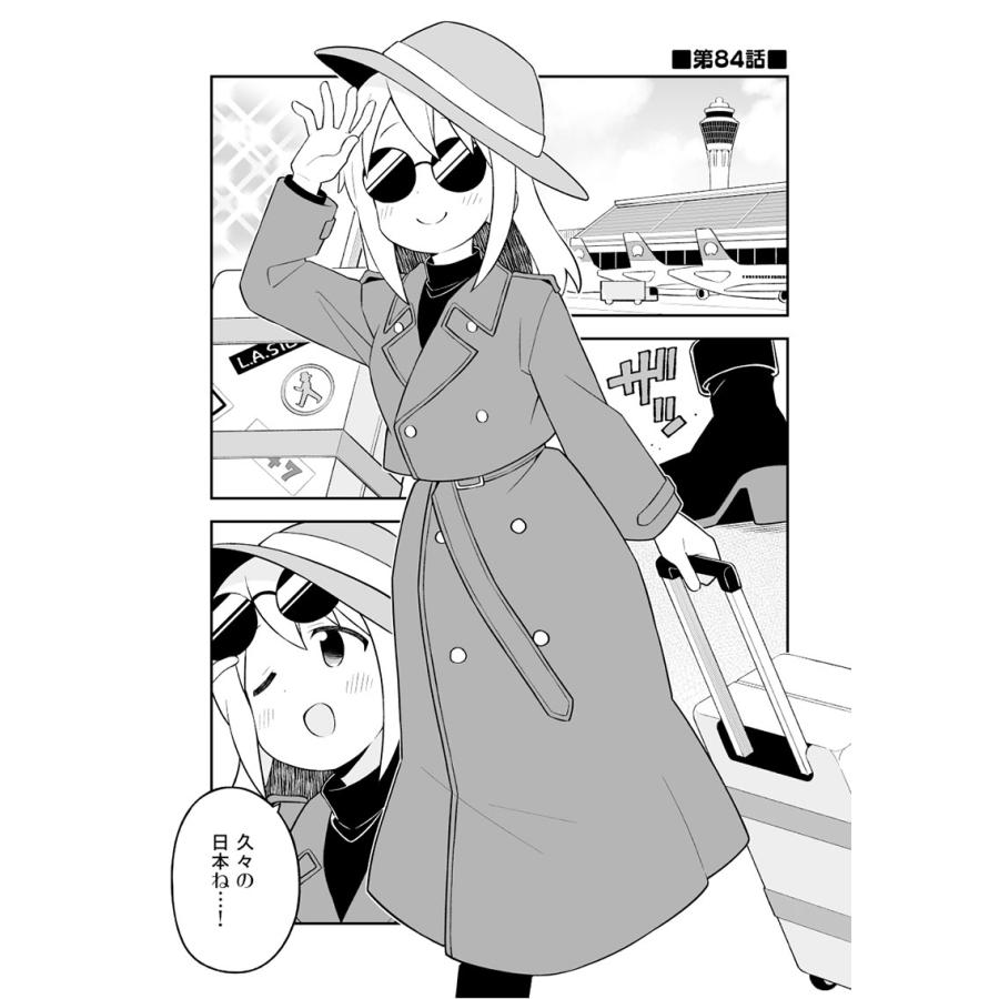 お兄ちゃんはおしまい!(28)(29)(30)(8/16発売)　-GRINP- |  | 02