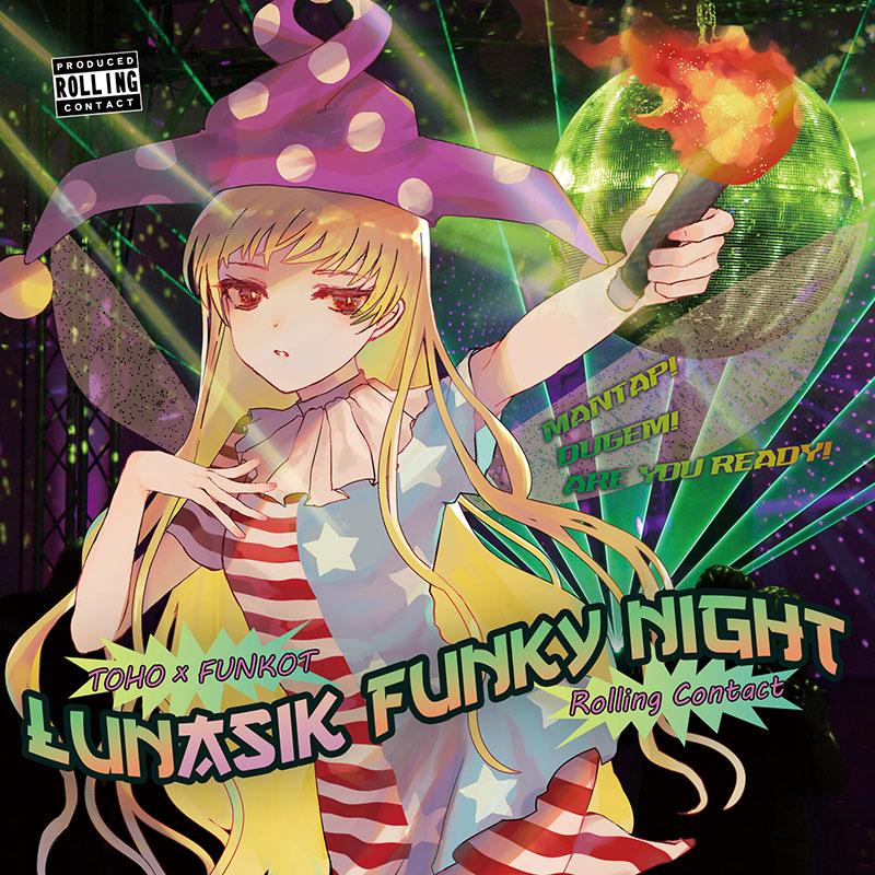 Lunasik Funky Night(10/4発売)　-Rolling Contact- | 