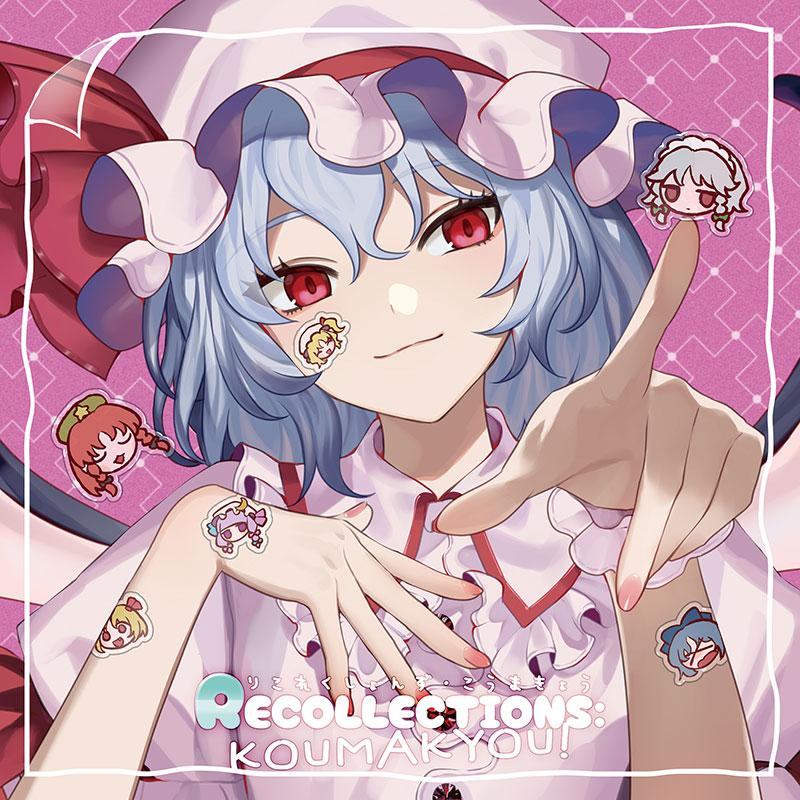 RECOLLECTIONS: Koumakyou!(10/4発売)　-暁Records- | 