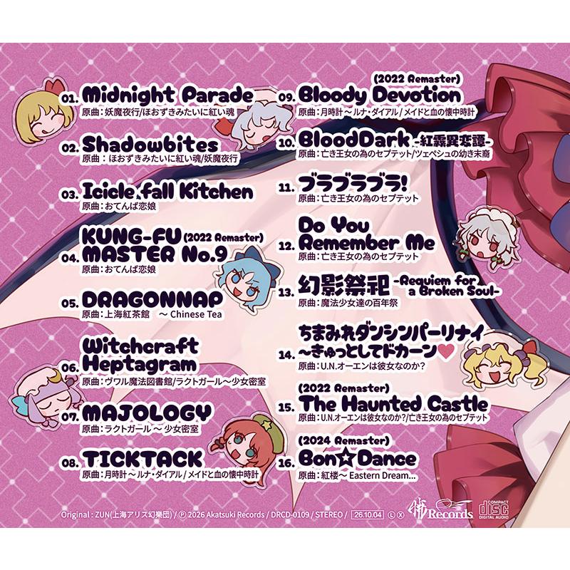 RECOLLECTIONS: Koumakyou!(10/4発売)　-暁Records- |  | 01