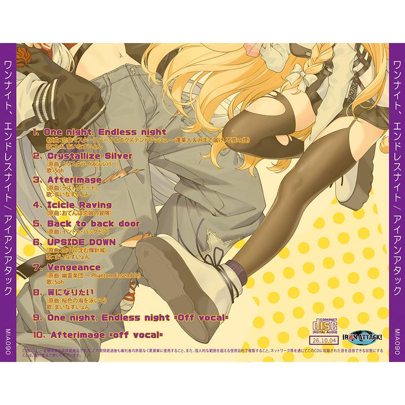 One night, Endless night(10/04発売)　-IRON ATTACK!- |  | 01