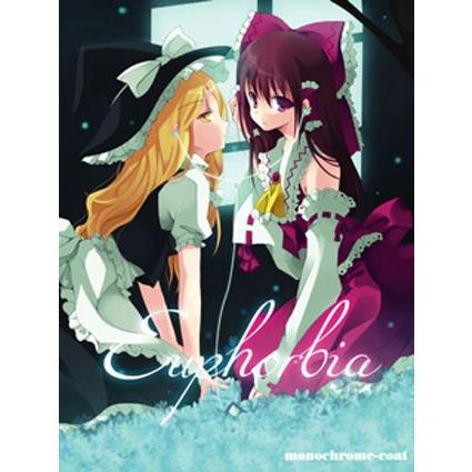 Euphorbia -monochrome-coat- | 