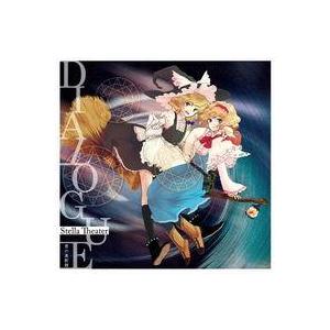 dialogue〜Stella Theater〜　-君の美術館- | 