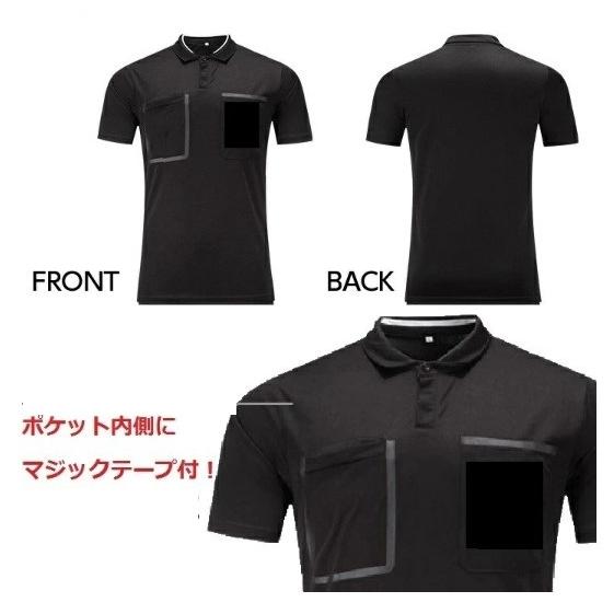 サッカー レフェリー ウェア 審判服 レフリーシャツ メンズ レディース