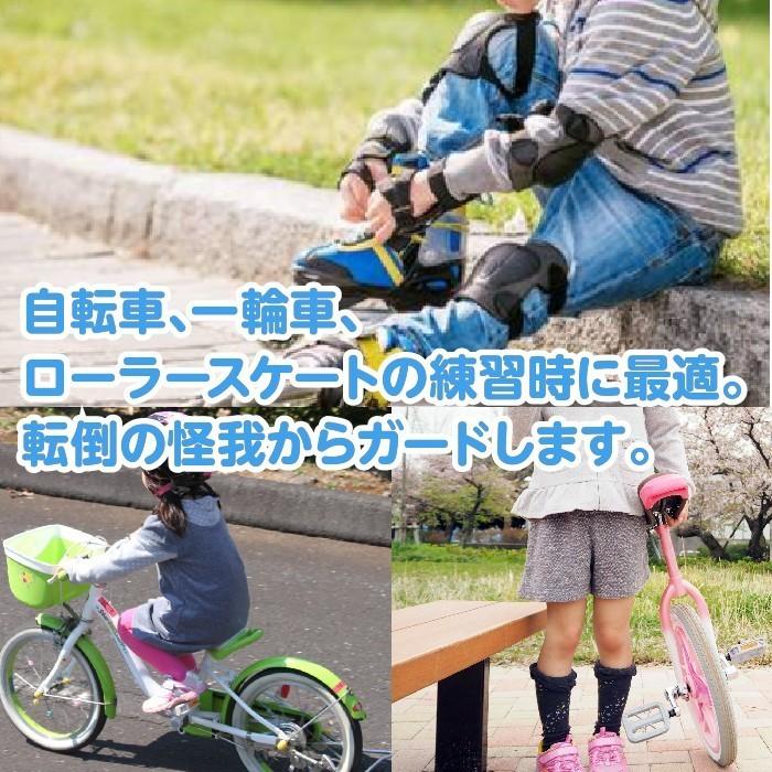 【送料無料】プロテクター ストライダー キッズ 子供 用 ヘルメット付 7点セット ローラースケート ボード スケボー バイク 自転車に！｜grepo-yafuu-store｜04