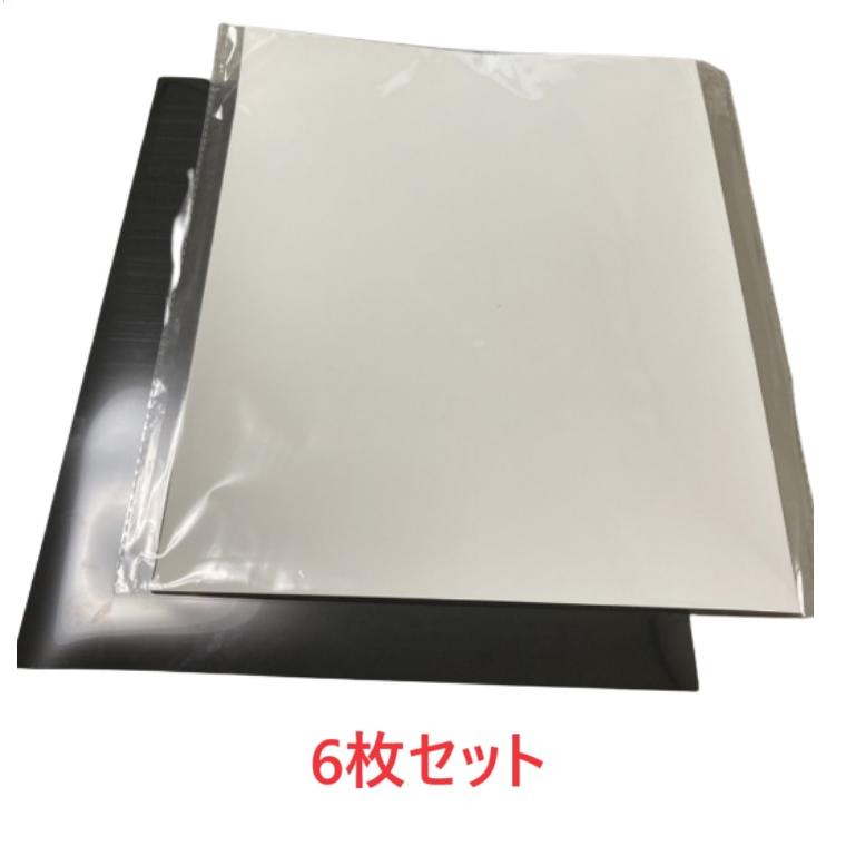 オーダーメイド　アイロンラバーシート アイロンプリントシート MC メタリック ストレッチ＆ソフト 20cm×25cm