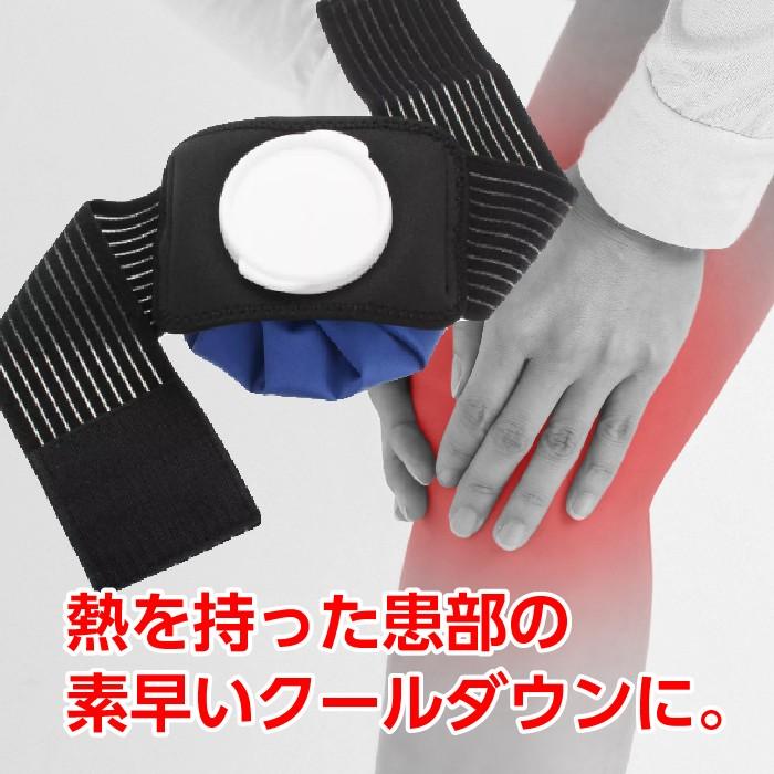 アイシングサポーター 膝用 応急処置 サッカー バスケット 氷嚢なし Aising Hiza1 Grepoヤフー店 通販 Yahoo ショッピング