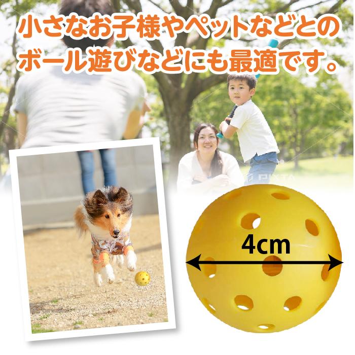 穴開きボール 野球 ゴルフ 4cm 10個セット ゴルフ練習用 ゴルフボール