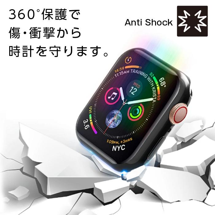 アップルウォッチ カバー ケース ９Ｈガラスフィルム 全面タイプ 傷防止 38 40 42 44ミリ Apple Watch Series 2/3/4/5/6 SE 一体型｜grepo-yafuu-store｜03