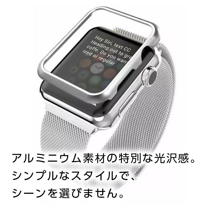 アップルウォッチ カバー アルミ 金属 ケース バンパー フレーム