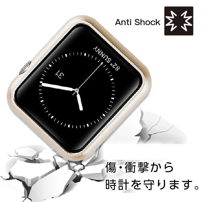 アップルウォッチ カバー アルミ 金属 ケース バンパー フレーム 