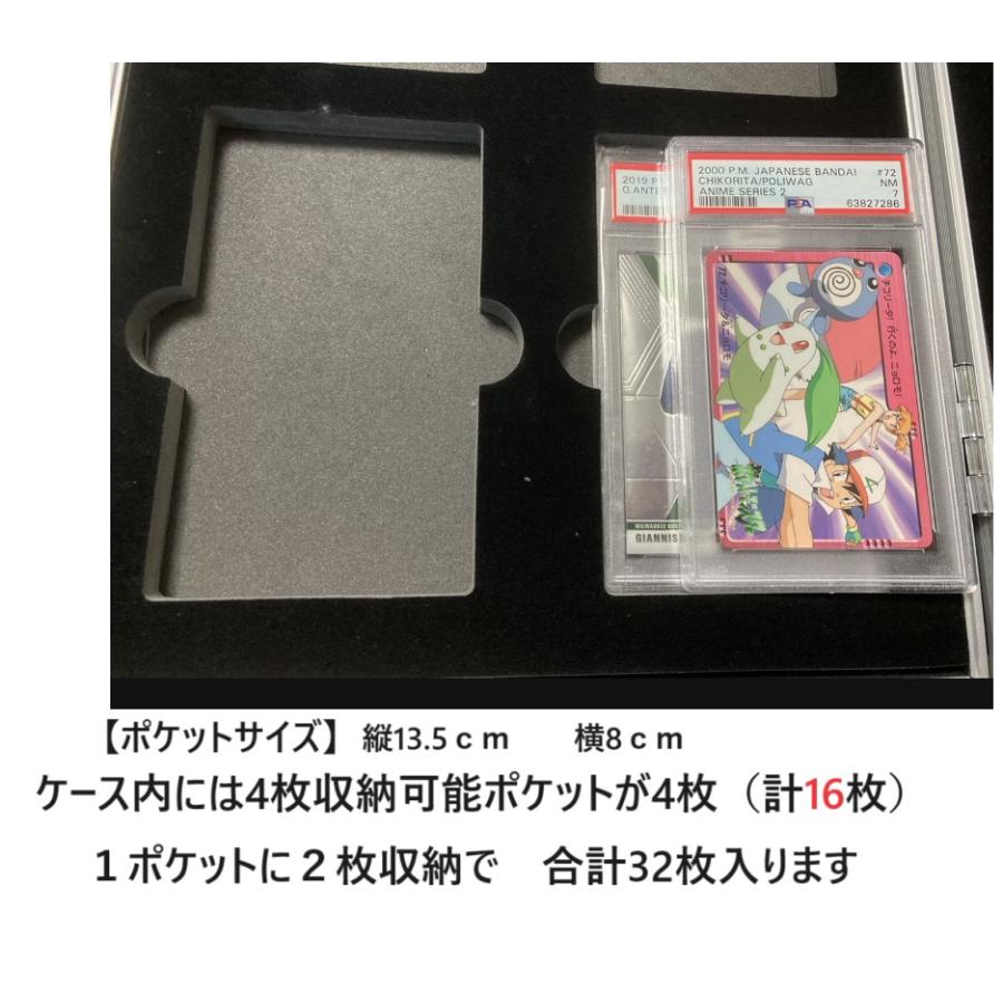 PSA鑑定 収納ケース カード アタッシュケース 鑑定カード 4段 14枚 鍵
