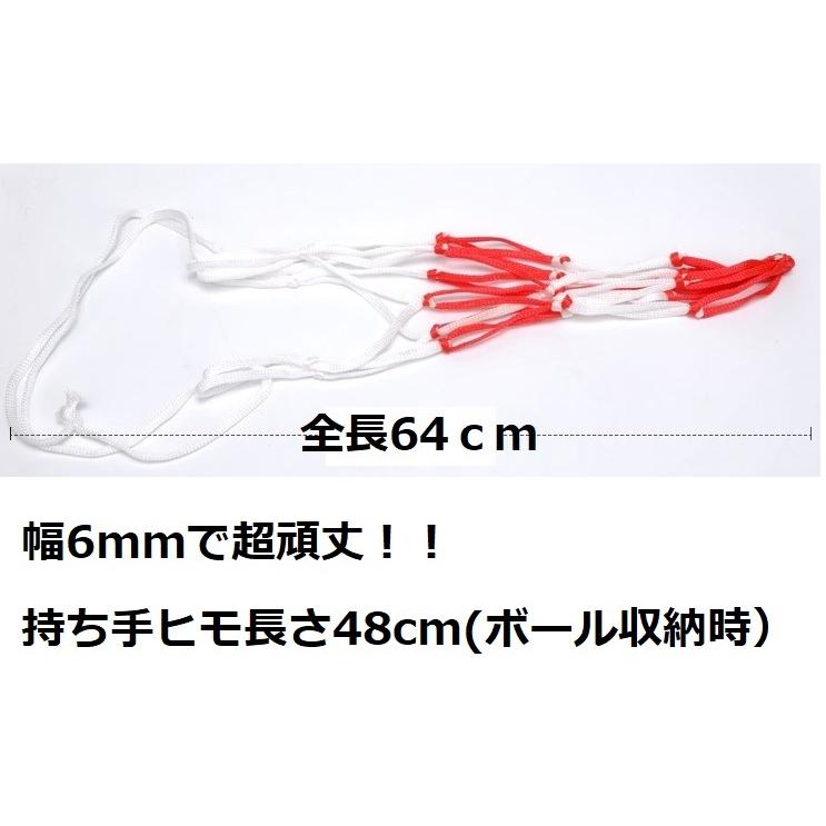 ボールネット 持ち手付 48cm バスケットボール サッカーボール バレーボール用 ボールメッシュ ボールバック ボールリュック