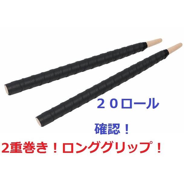 送料無料 太鼓の達人 マイバチ 連打用 新魔改造 35cm 2本セット ロンググリップテープ 黒色 朴の木 ロール 高反発 Wii テーパー まいばち Maibati Bati2zyuu Grepoヤフー店 通販 Yahoo ショッピング