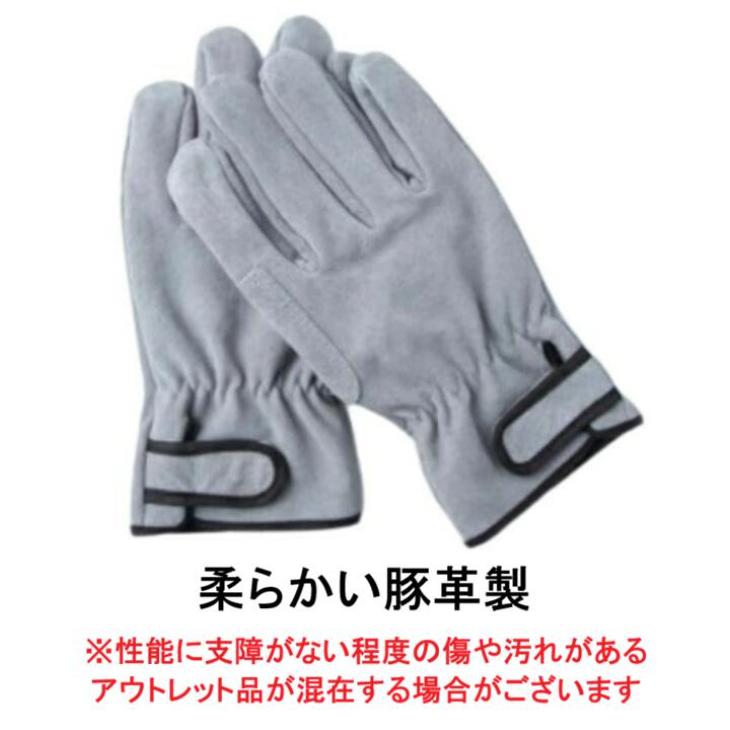 革手袋 作業用 皮手袋 豚皮 柔らかい 1双 マジックテープ付 : grepo