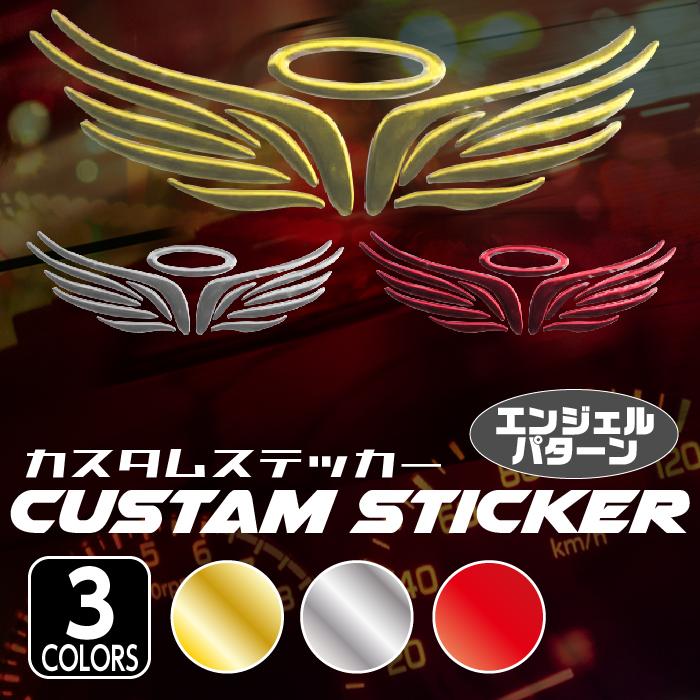 車 エンブレム ステッカー 天使 ステッカー エンブレム 3d カーステッカー バイク カー用品 立体 デコレーション Enburemu Tensi Grepoヤフー店 通販 Yahoo ショッピング