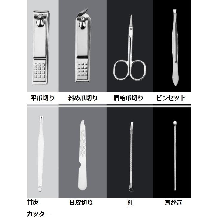 エチケットセット ステンレス 8点 錆びない 爪切りセット ハードケース