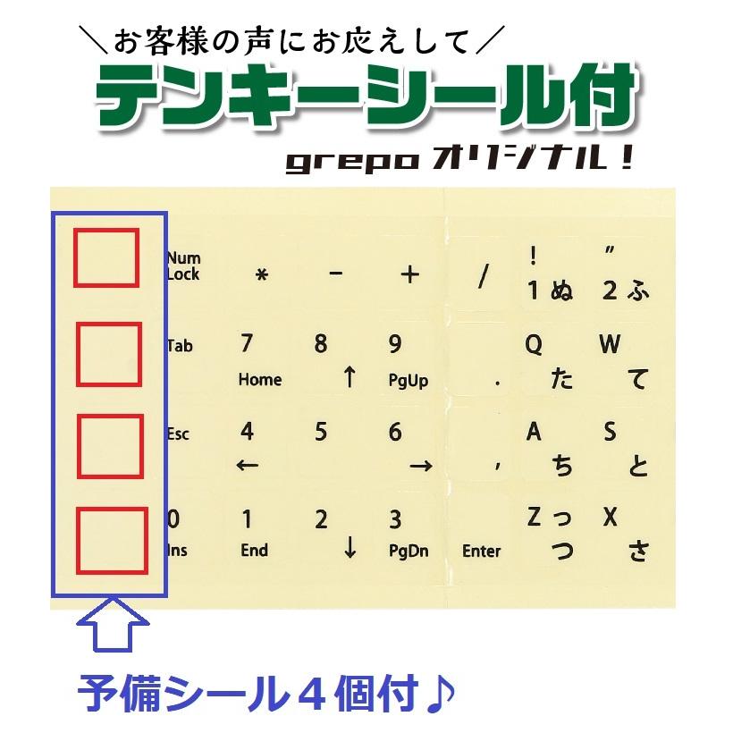キーボードシール パソコン 日本語 透明 テンキー付 予備付 JIS配列 キートップラベル キーボード用 ラベルシール : grepoヤフー店 ...