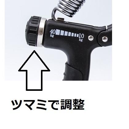 ハンドグリップ 40kg 30kg 20kg 10kg 調整式 滑りにくい 軽量 負荷調整
