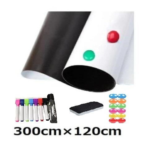 大きな割引 最安値に挑戦 マグネットシート ホワイトボード 壁 壁紙 壁に貼る 300cm 120cm 磁石がくっつく 貼り付け シートタイプ 磁石 伝言板 予定表 nasa11777.com nasa11777.com