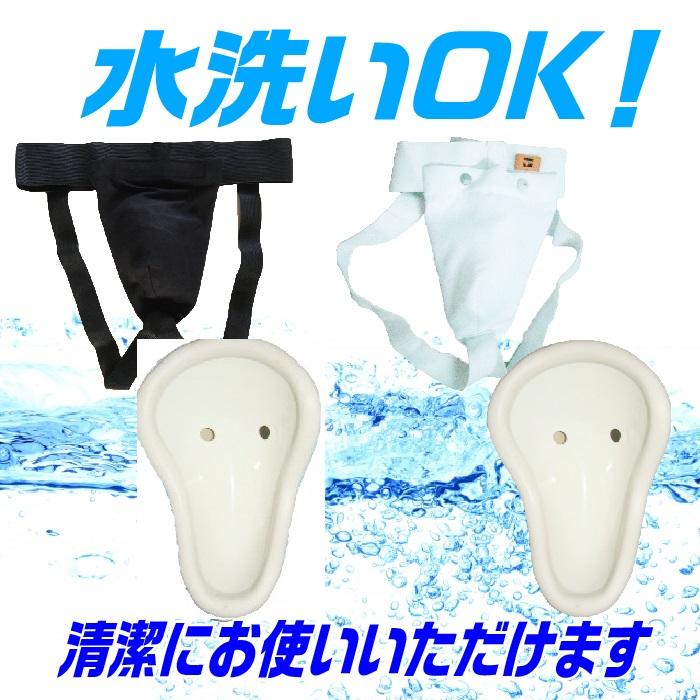 ファールカップ 空手 格闘技 野球 キャッチャー キックボクシング 取り外し可能で水洗いも簡単 :hu-rukappu:grepoヤフー店 - 通販 - Yahoo!ショッピング ファールカップ 空手 格闘技 野球 キャッチャー キックボクシング 取り外し可能で水洗いも簡単 :hu-rukappu:grepoヤフー店 - 通販 - Yahoo!ショッピング