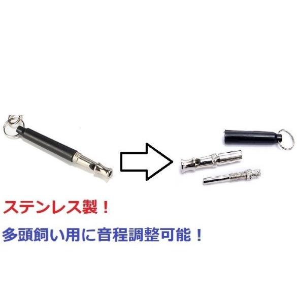 犬笛 ステンレス製 超音波 ペット ホイッスル 犬のしつけ 訓練 トレーニング 送料無料 Inubue Grepoヤフー店 通販 Yahoo ショッピング